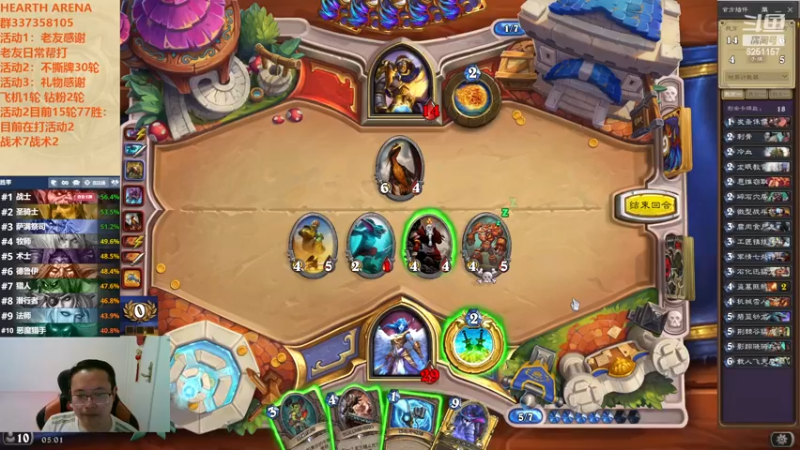 【2022-11-10 05点场】麦迪文哥：竞技场双职业双倍快乐