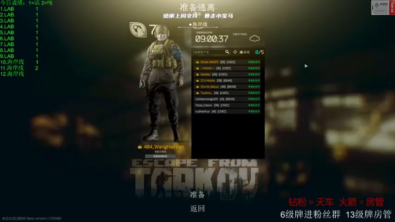 【2022-11-10 14点场】王浩天儿：【404/73级】以雷霆，击碎黑暗。