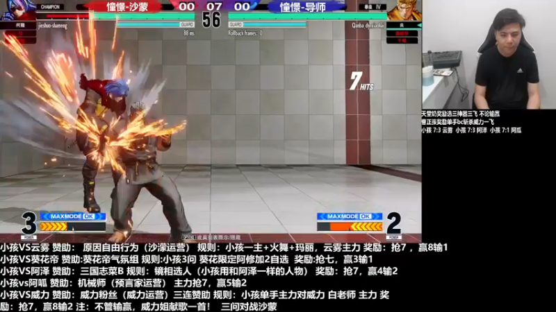 【2022-11-10 01点场】游天堂：小孩曾卓君：憧憬传媒冠名