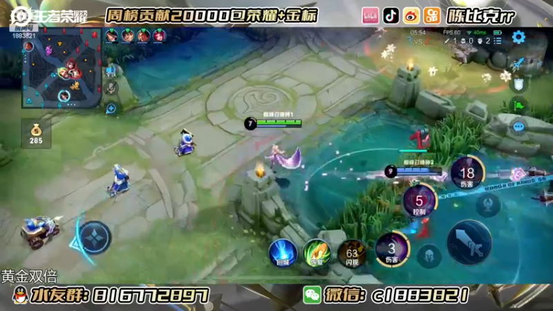 【2022-11-09 22点场】陈比克rr：【黄金双倍】本月任务：夺回镜之国标！