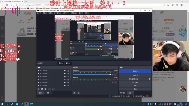 【2022-11-07 18点场】小宇oyo：宇帅出征 寸草不生！