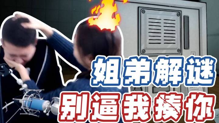 【女流】在爆发的边缘挣扎