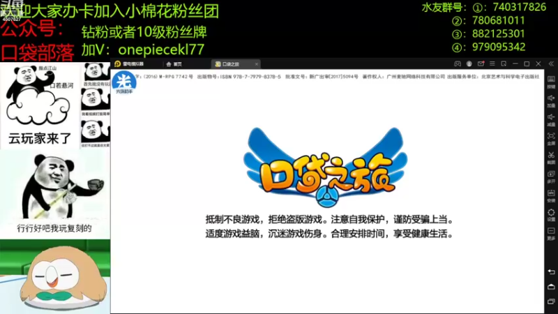 【2022-11-08 19点场】失眠君灬灬：天气凉了，多穿衣服