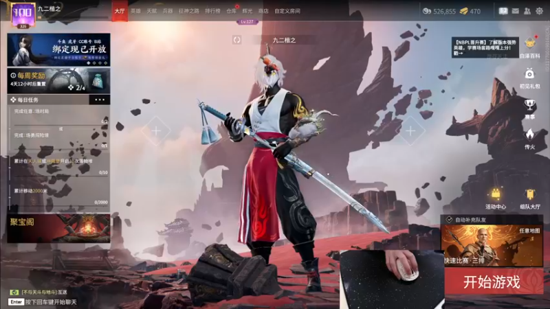 【2022-11-09 15点场】九二楷之丶92K：【楷咕咕】玩游戏~