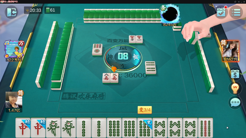 【欢乐麻将】靓旭的精彩时刻 20221110 20点场