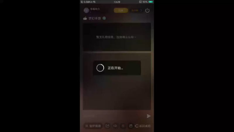 【2022-11-10 13点场】草莓味久：开肝开肝肝