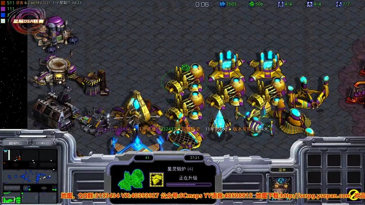 天使风暴专业版DSA8.2.6x39 8