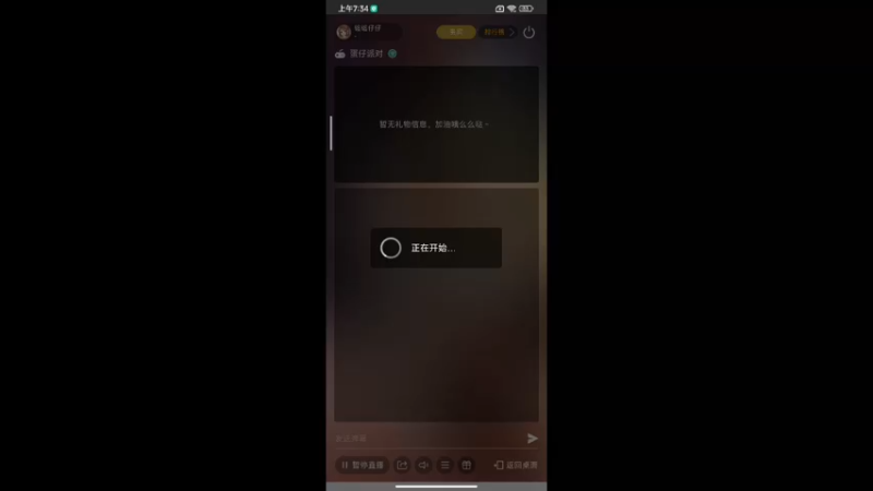 【2022-11-05 07点场】铭铭仔仔：《蛋仔派对》火爆来袭