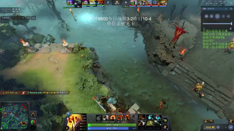 【2022-11-10 12点场】李哥Lrc：纯粹DOTA！怒冲大号单排！