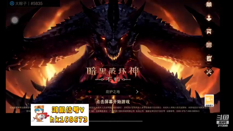 【2022-11-10 02点场】紫灵z：鲨鱼辣椒：刷野刷野