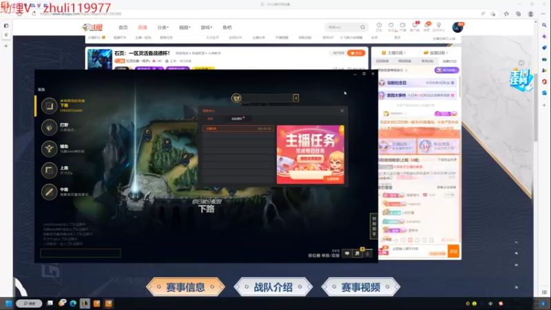 【2022-11-10 16点场】石页的第一根矛s：石页：一区灵活备战德杯！