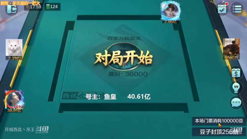 百变万能，这把9连能成太离谱了，所以不赢钱