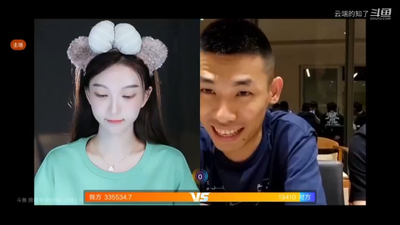宝哥和南妹儿高能连麦2