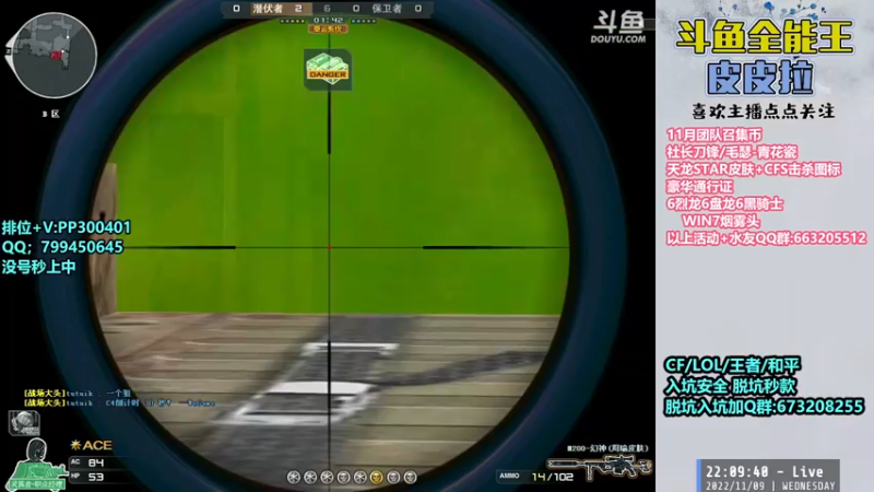 【2022-11-09 22点场】皮皮拉3004O1：皮皮拉:赛季十五号结束！