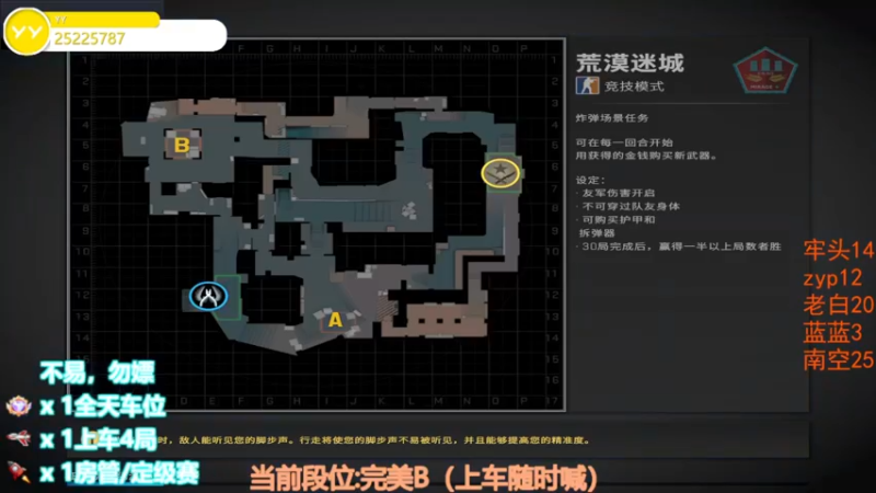 【2022-11-09 19点场】CSGO沉默男孩：【沉默】RENZHENCSGO