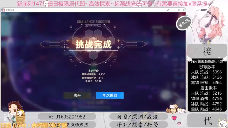 【2022-11-10 21点场】涤花醉凡尘：序列1.47！极限超域~探索~起源25~