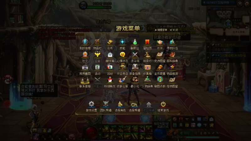【2022-11-09 23点场】霸道制裁：DNF魔幻现实
