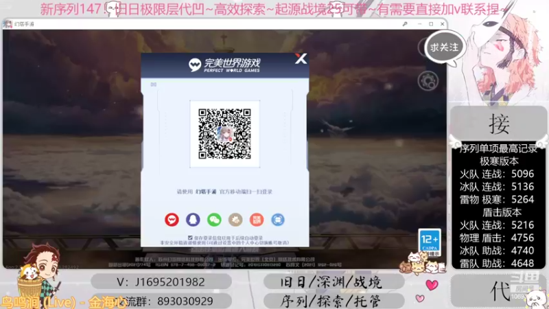 【2022-11-10 16点场】涤花醉凡尘：序列1.47！极限超域~探索~起源25~