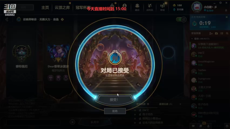 【2022-11-07 13点场】章发财丶：精神攻击，击你太美！