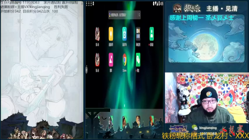 【2022-11-09 16点场】见清king：血洗大师场，天生就桀骜不驯