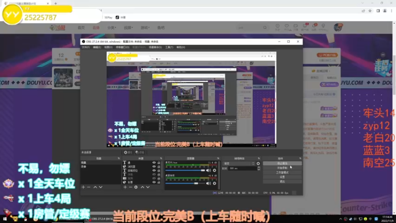 【2022-11-09 17点场】CSGO沉默男孩：【沉默】RENZHENCSGO
