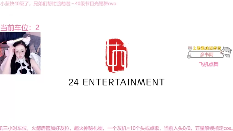 【2022-11-08 10点场】美女小莹：有车位  我要怎么做才拿下你呢我的少爷？