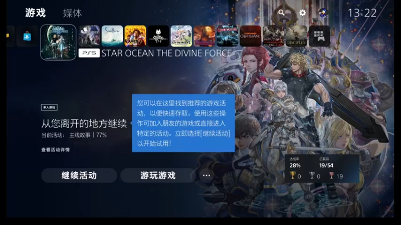 【2022-11-01 13点场】鲸沃特：战神的北欧之旅\^o^/