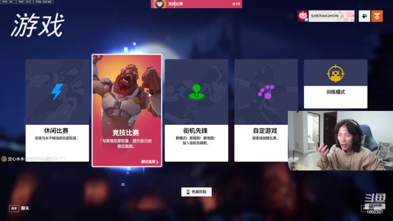 【2022-11-09 23点场】花村一箭：态变：颜值一哥