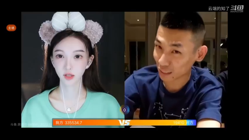 宝哥和南妹儿高能连麦4