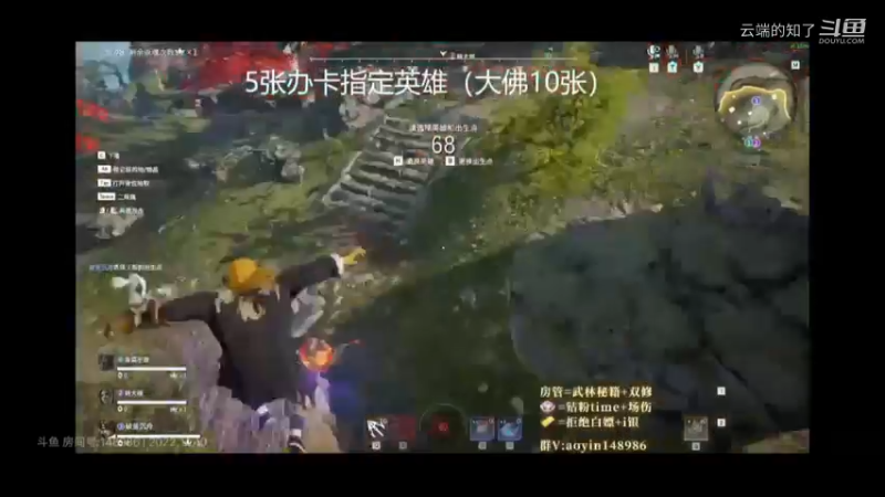 Allin永劫无间教学10