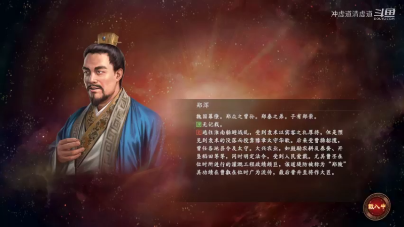 刘备，我军北伐拿下了寿春