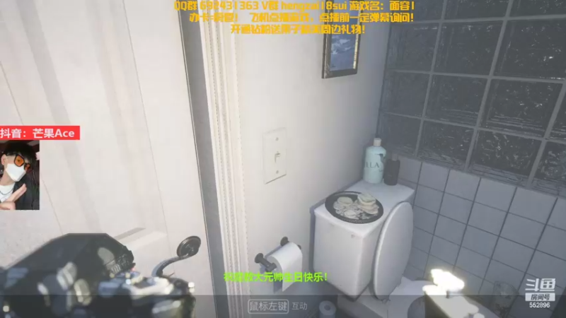 【2022-11-10 00点场】芒果Ace：恐怖刺激， 胆小勿入！！