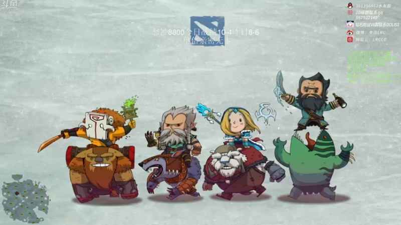 【2022-11-10 08点场】李哥Lrc：纯粹DOTA！怒冲大号单排！