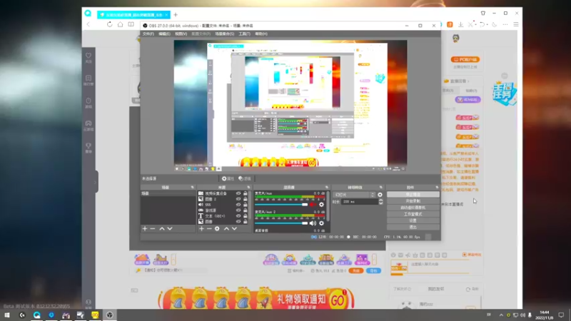 【2022-11-08 14点场】东旭东旭呀：追寻刺激第一佳间 6468845