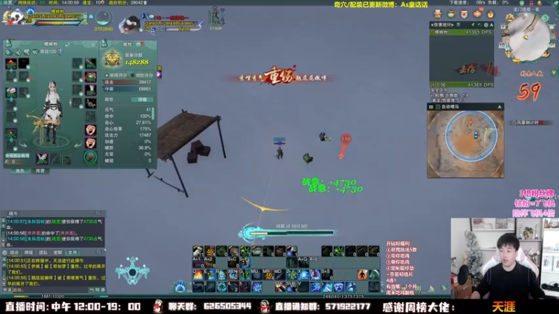 【2022-11-10 14点场】As童话话话：【3倍】究极无敌爆炸五田螺组排吃鸡！