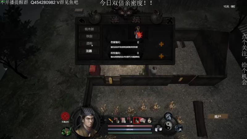 【2022-11-09 23点场】凡尘困：镇邪 暖雪 ！