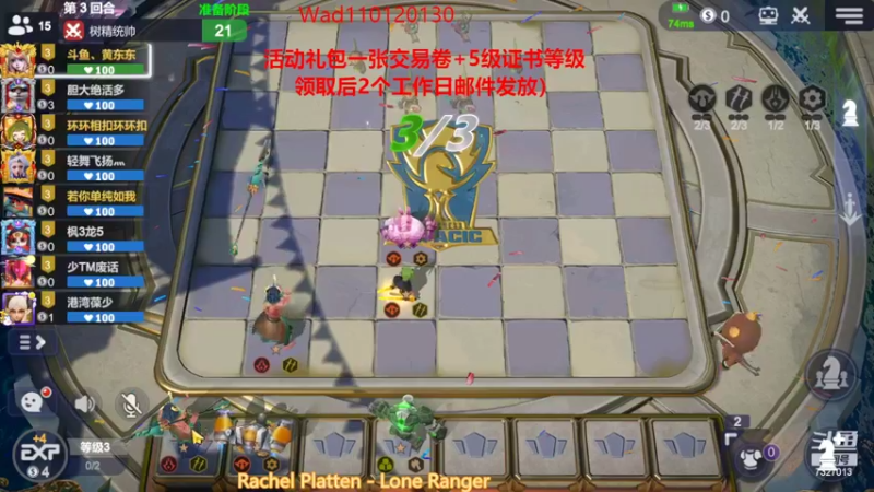 【2022-11-06 21点场】黄东东0923：多多自走棋(可帮渡劫）