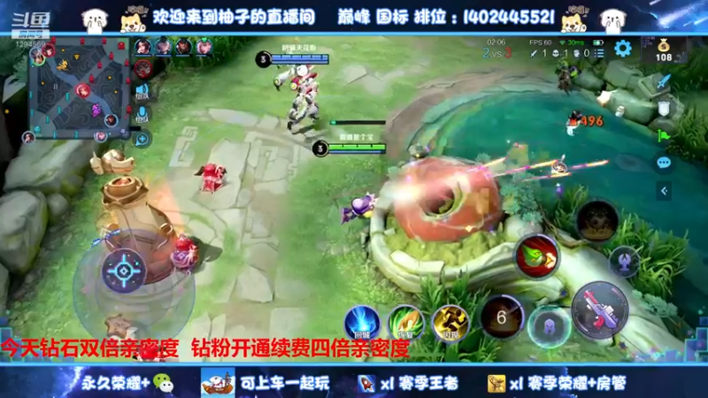 【2022-11-10 19点场】毕竟是柚子：钻石双倍~钻粉四倍今天