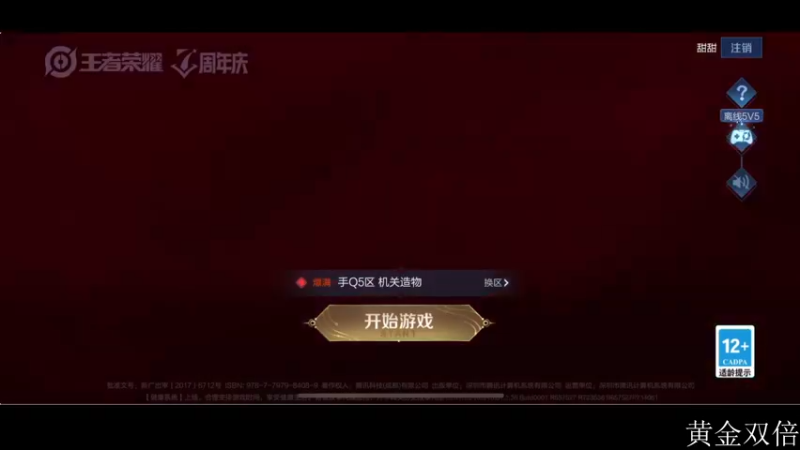 【2022-11-10 17点场】李知恩nn：无情小帅哥
