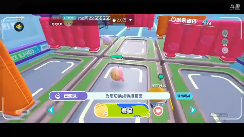 【2022-11-05 13点场】铭铭仔仔：《蛋仔派对》火爆来袭