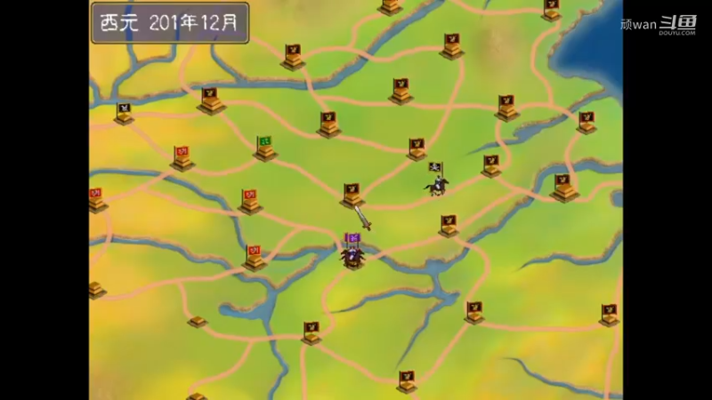 三国群英传e