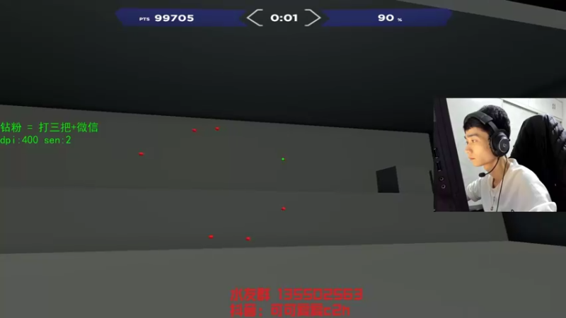 【2022-11-09 16点场】可可爱爱c2h：【c2h】csgo分区第一深情