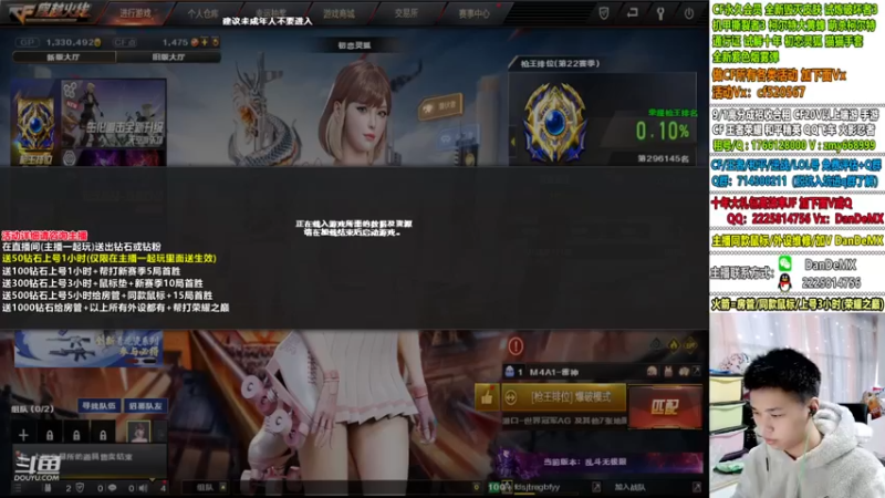 【2022-11-09 08点场】白鲨简单：是直播/秒上号送鼠标~