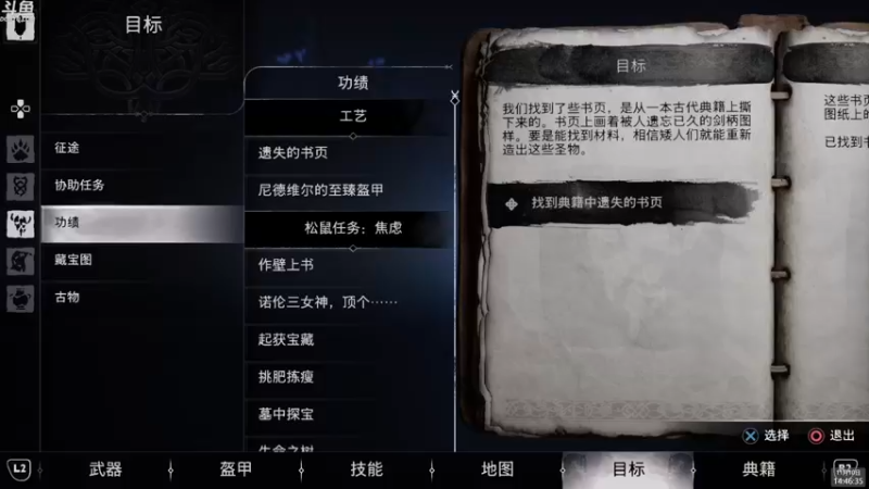 【2022-11-10 14点场】神隐的直播间：神隐：战神5 最高难度首播