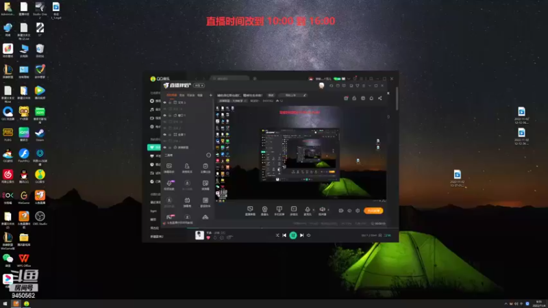 【2022-11-04 09点场】章发财丶：辅助泽拉斯也能C，精神攻击来啦！