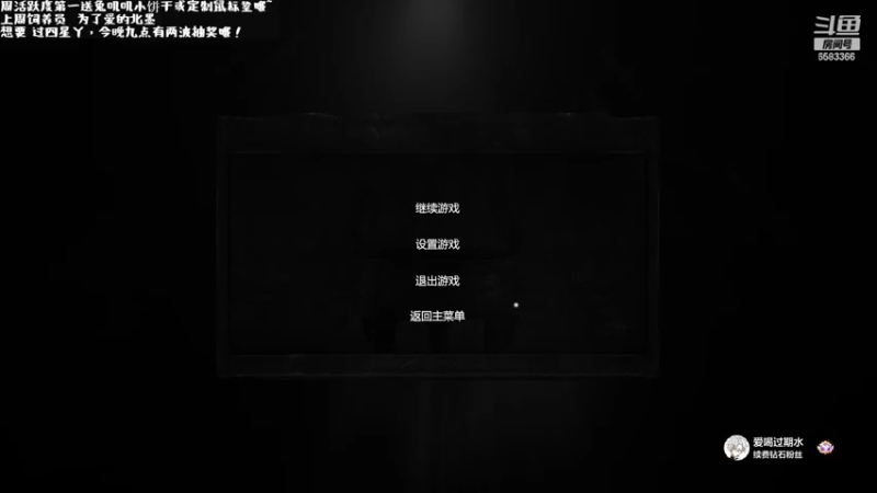 【2022-11-09 19点场】兔叽叽丫：❤双倍❤沉迷狐狸姐姐！《镇邪》