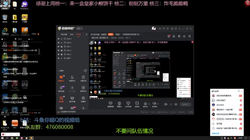 【2022-11-08 19点场】你超Q的：周日双倍！！！！