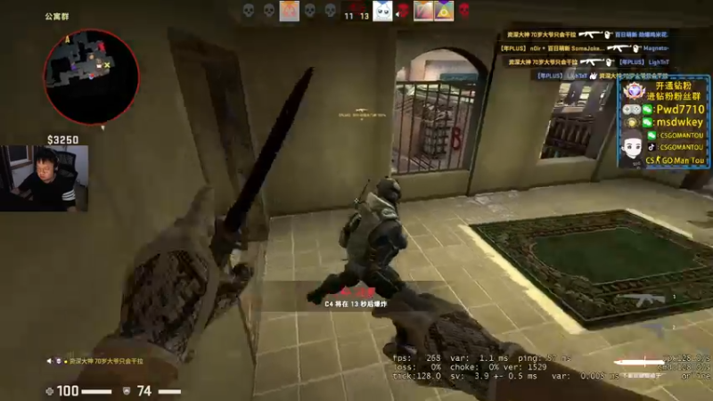 【2022-11-10 00点场】CSGO馒头：生活开心就好IEM里约传奇组