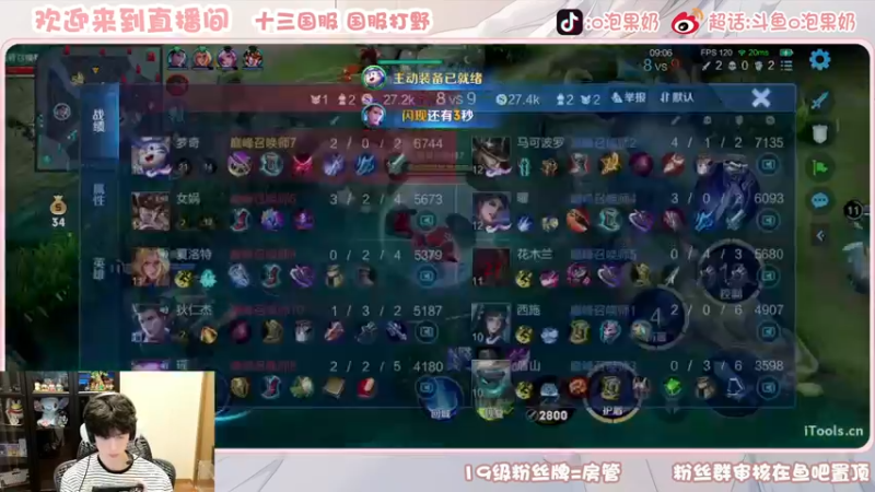 【2022-11-10 20点场】O泡果奶1111：巅dian癫巅峰赛