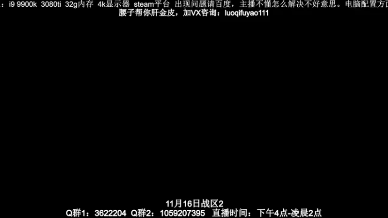 【2022-11-09 15点场】Zy丶腰子：COD19！他来了！！！